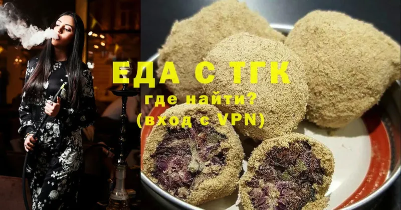 Canna-Cookies марихуана Лермонтов